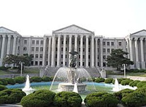 慶熙大学